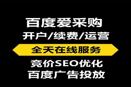 百度运营推广在中小企业中的实践与效果